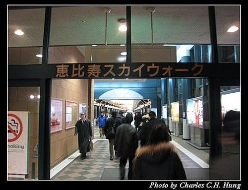 日本東京–Day 1–JR山手線惠比壽站 - 第7張圖 日本東京–Day 1–JR山手線惠比壽站