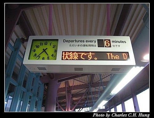 日本東京–Day 1–迪士尼單軌電車海濱站
