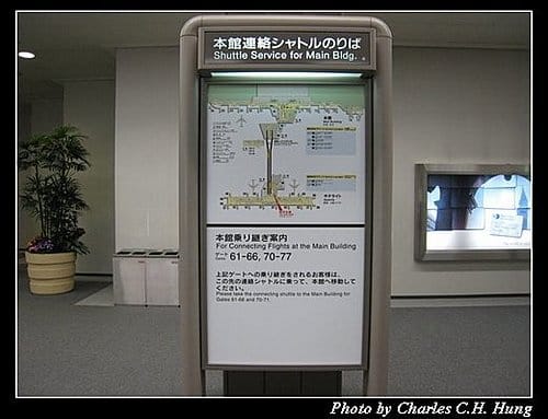 日本東京–Day 1–成田國際空港