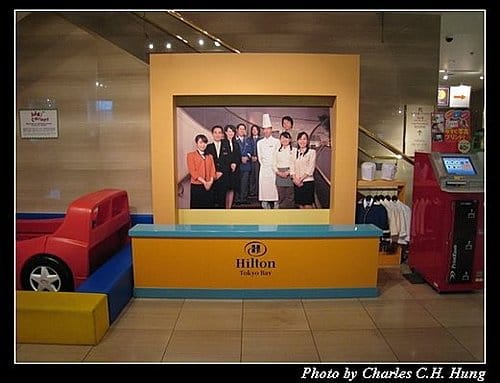 日本東京–Day 1–東京灣希爾頓