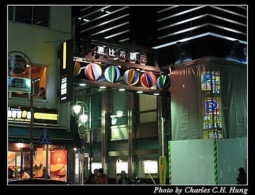 日本東京–Day 1–JR山手線惠比壽站 - 第5張圖 日本東京–Day 1–JR山手線惠比壽站