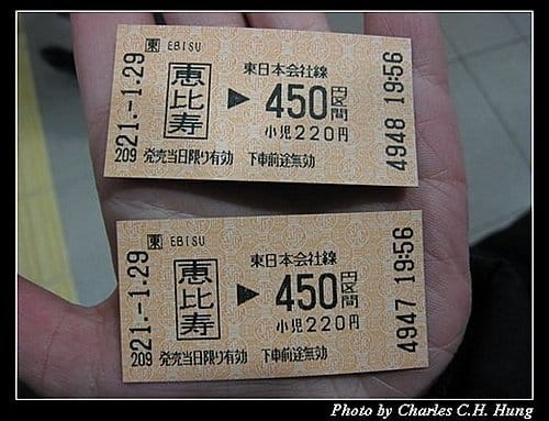 日本東京–Day 1–JR山手線惠比壽站 - 第20張圖 日本東京–Day 1–JR山手線惠比壽站