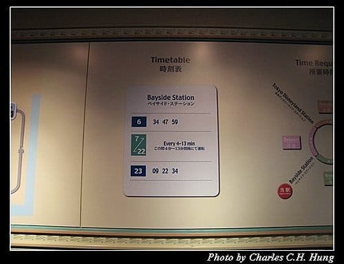 日本東京–Day 1–迪士尼單軌電車海濱站