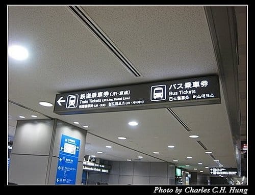 日本東京–Day 1–成田國際空港