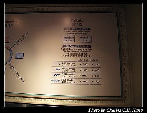 日本東京–Day 1–迪士尼單軌電車海濱站