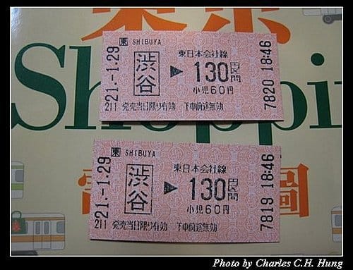日本東京–Day 1–JR山手線澀谷站