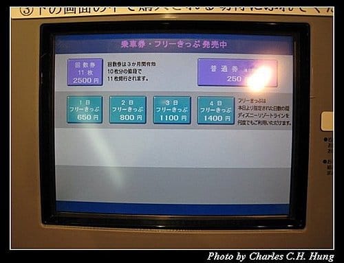 日本東京–Day 1–迪士尼單軌電車海濱站
