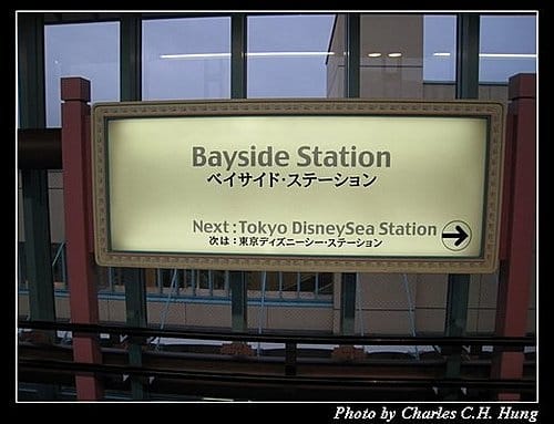 日本東京–Day 1–迪士尼單軌電車海濱站