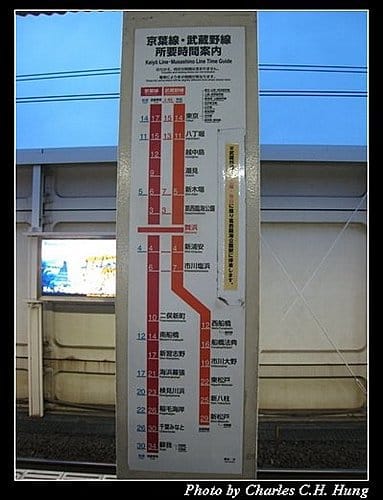 日本東京–Day 1–JR京葉線舞濱站