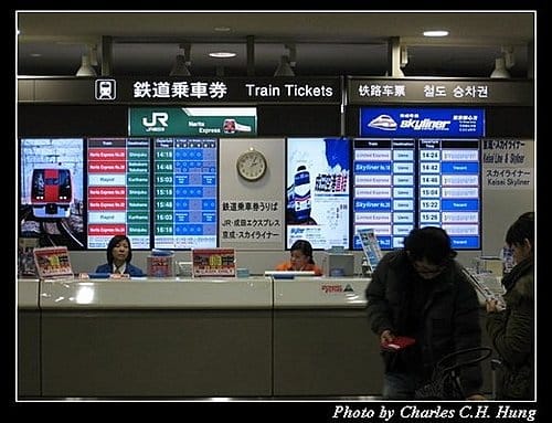 日本東京–Day 1–成田國際空港