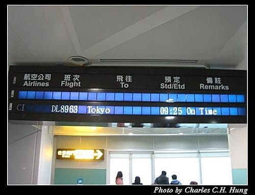 日本東京–Day 1–中華航空CI-100 - 第2張圖 日本東京–Day 1–中華航空CI-100