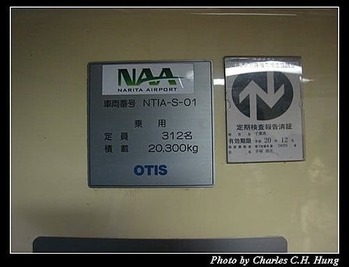 日本東京–Day 1–成田國際空港