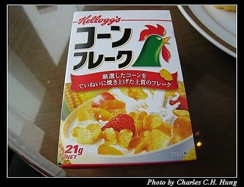 日本東京–Day 2–早餐：the square