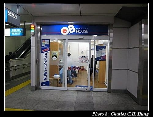 日本東京–Day 2–JR山手線秋葉原站