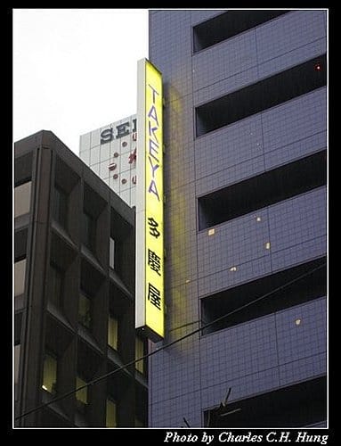 日本東京–Day 2–JR山手線上野站