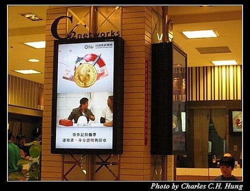 新竹市–新光三越美食街 - 第4張圖 新竹市–新光三越美食街