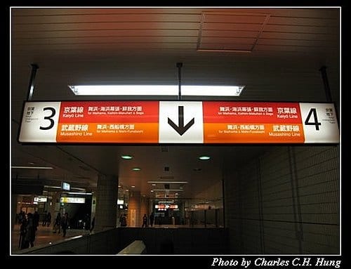 日本東京–Day 2–JR山手線東京站