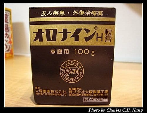 日本東京–Day 2–戰利品
