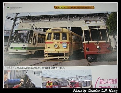 日本東京–Day 2–東京都營大江戶線地下鐵
