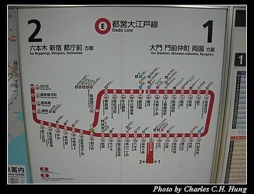 日本東京–Day 2–東京都營大江戶線地下鐵