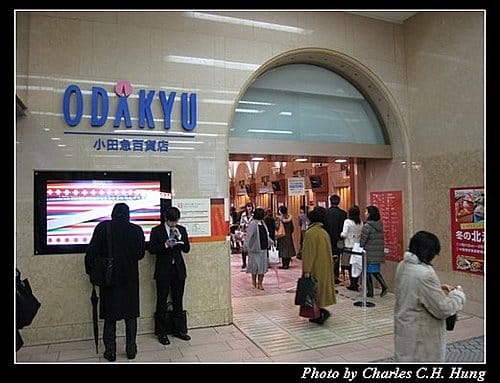 日本東京–Day 2–JR山手線新宿站