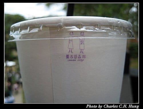 新竹尖石–薰衣草森林