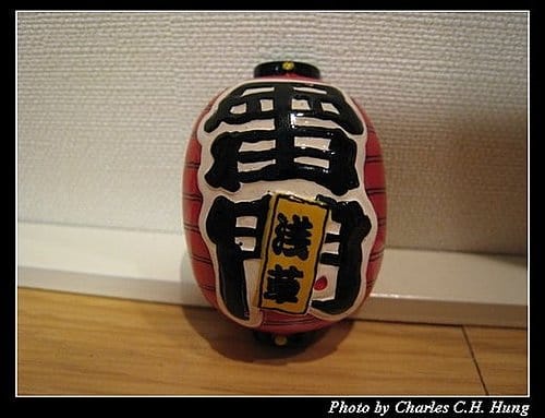 日本東京–Day 2–戰利品