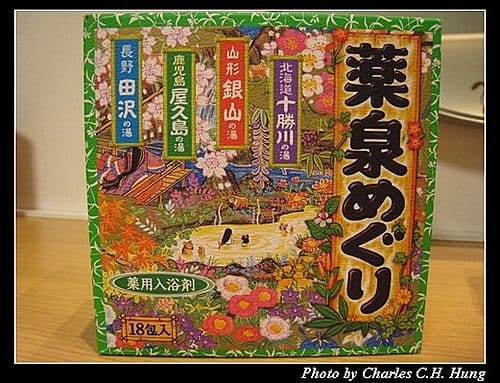 日本東京–Day 2–戰利品