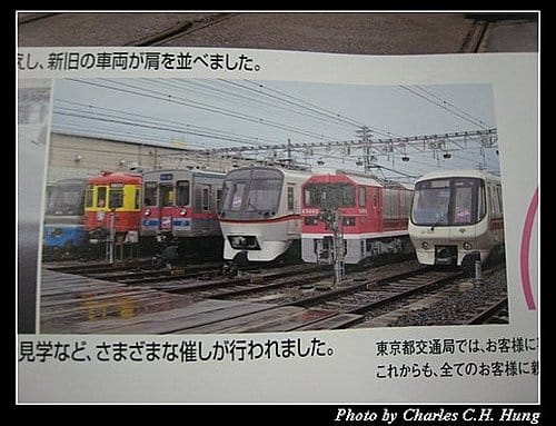 日本東京–Day 2–東京都營大江戶線地下鐵