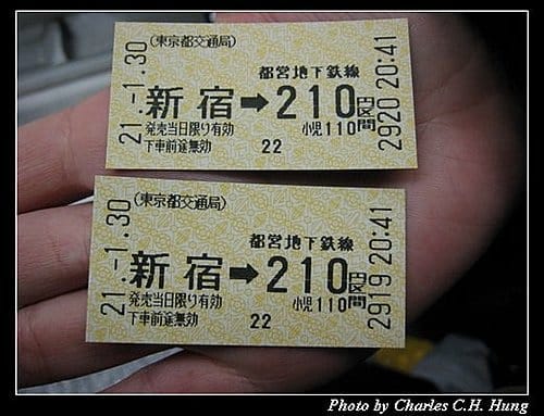 日本東京–Day 2–東京都營大江戶線地下鐵