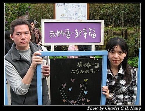 新竹尖石–薰衣草森林