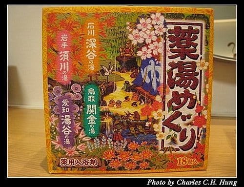日本東京–Day 2–戰利品