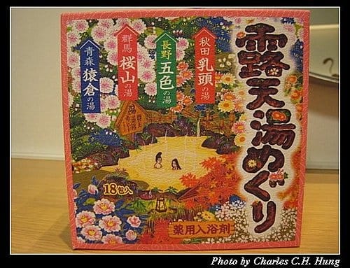 日本東京–Day 2–戰利品