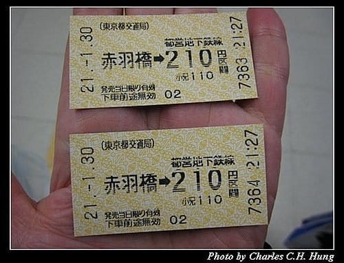 日本東京–Day 2–東京鐵塔夜拍 - 第10張圖 日本東京–Day 2–東京鐵塔夜拍