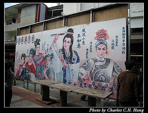 新竹橫山–內灣老街