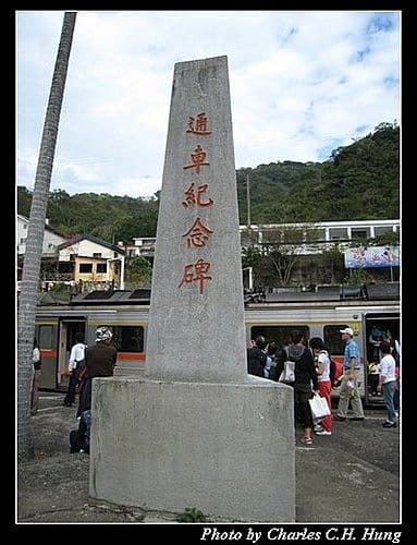 內灣車站紀實