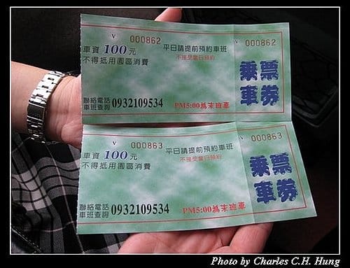 新竹尖石–薰衣草森林