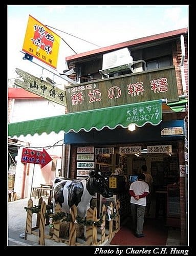 新竹橫山–山中傳奇