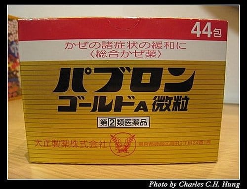 日本東京–Day 2–戰利品