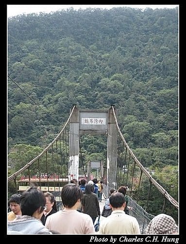新竹橫山–內灣吊橋 - 第5張圖 新竹橫山–內灣吊橋