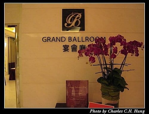 台北市–維多麗亞酒店 - 第6張圖 台北市–維多麗亞酒店
