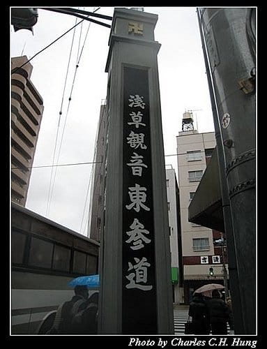 日本東京–Day 3–淺草觀音寺