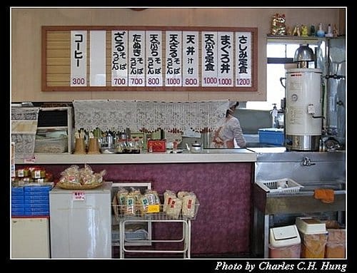 日本東京–Day 3–午餐：日式定食
