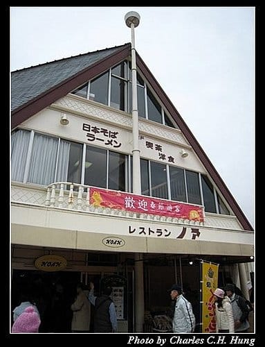 日本東京–Day 3–蘆之湖海賊船