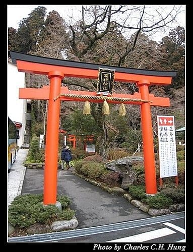 日本東京–Day 3–箱根神社 - 第3張圖 日本東京–Day 3–箱根神社