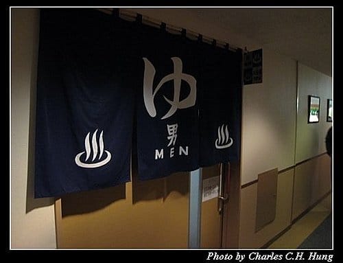 日本東京–Day 3–富士之堡華園 - 第16張圖 日本東京–Day 3–富士之堡華園