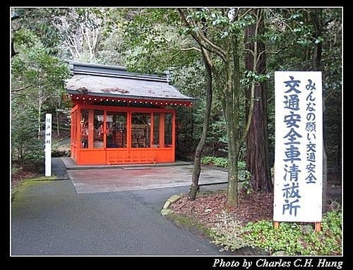 日本東京–Day 3–箱根神社 - 第33張圖 日本東京–Day 3–箱根神社