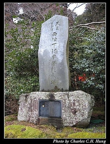 日本東京–Day 3–箱根神社 - 第36張圖 日本東京–Day 3–箱根神社