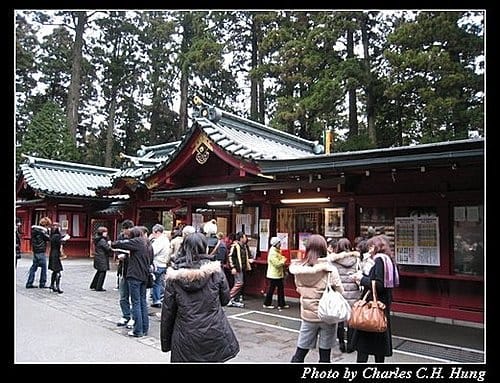 日本東京–Day 3–箱根神社 - 第22張圖 日本東京–Day 3–箱根神社