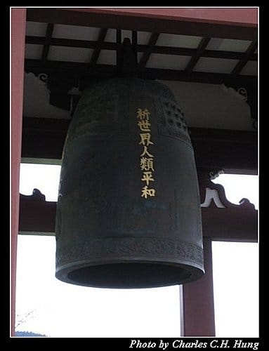 日本東京–Day 3–御殿場平和公園